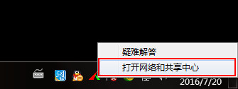 win7ϵͳ�޸�������ַ����ϸ����