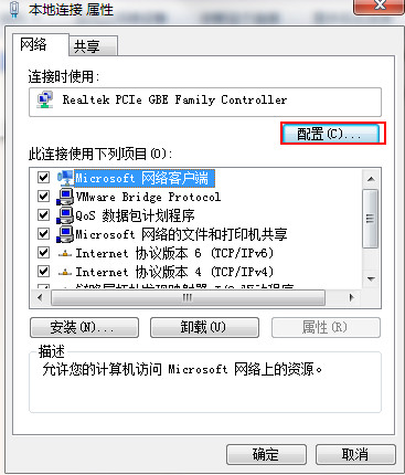 win7ϵͳ�޸�������ַ����ϸ����
