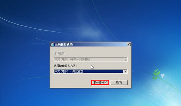 win7���Խ�����ϵͳ��ν��
