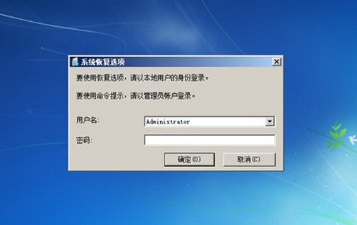 win7���Խ�����ϵͳ��ν��