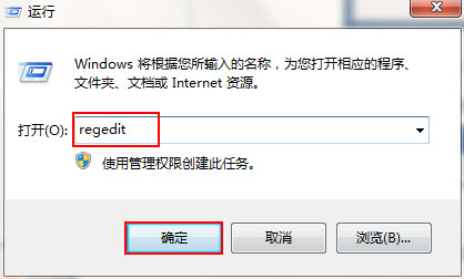 Win7ϵͳ���ʵ�ֿ����Զ�����ָ���ĳ���