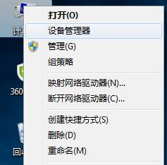 win7�������ǵ�������ѡ����ô��