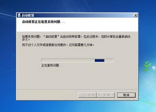 win7���Խ�����ϵͳ��ν����