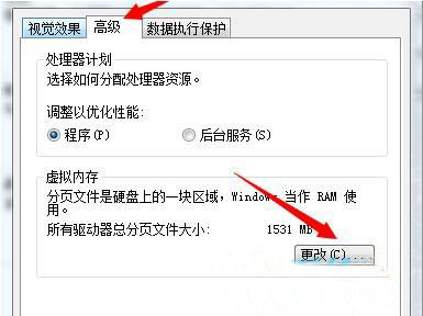 win7�������ǵ�������ѡ����ô��