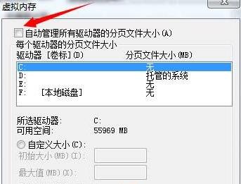 win7�������ǵ�������ѡ����ô��