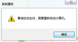 win7�������ǵ�������ѡ����ô��