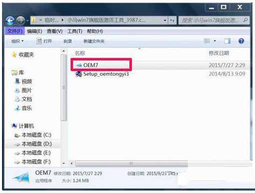 Win7ϵͳ�ܾ������޷��������ߵĽ������