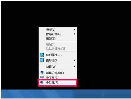 Win7ϵͳ��ʾ����Windows�����������桱��ô�죿