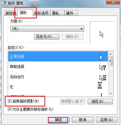 Win7��Ӣ���������ָ����ʧզ�죿