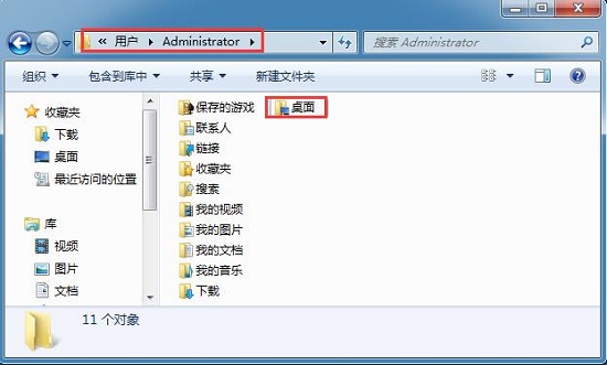 Win7ϵͳ�����汣��·�����ĵ�D�̵ķ���