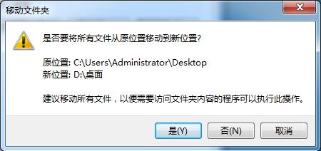 Win7ϵͳ�����汣��·�����ĵ�D�̵ķ���