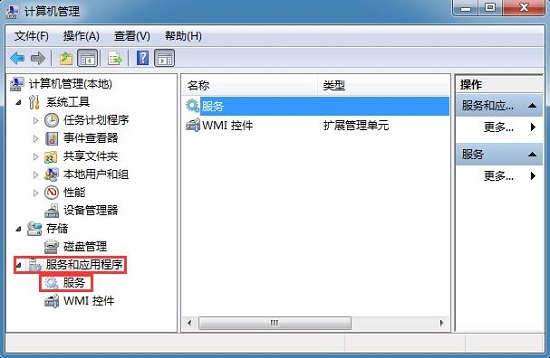 Win7ϵͳ��Դ����������ʾɨ���Ǻ�����ͷ��ô�죿