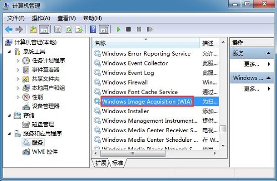 Win7ϵͳ��Դ����������ʾɨ���Ǻ�����ͷ��ô�죿