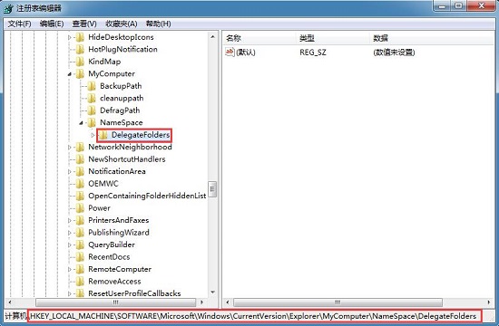 Win7ϵͳ��Դ����������ʾɨ���Ǻ�����ͷ��ô�죿