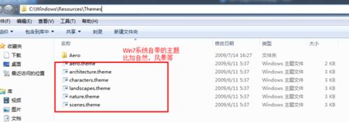 Win7�����ļ������Win7ϵͳ�޸������ļ��ķ���
