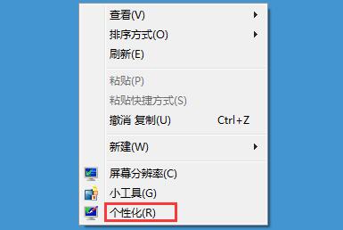 Win7�����ļ������Win7ϵͳ�޸������ļ��ķ���