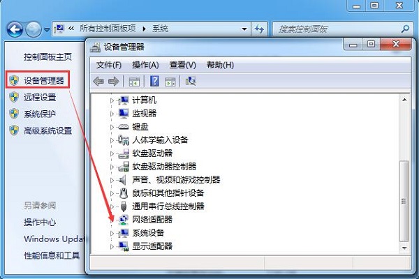 Win7ϵͳ�����޷���ʾ������ʾ��windows�Ҳ����ļ�explorer�� ��