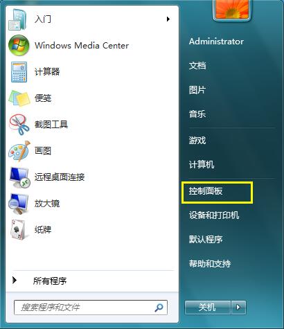 Win7ϵͳ��η�ֹ�������֣�