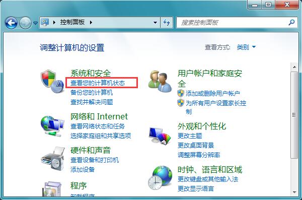 Win7ϵͳ��η�ֹ�������֣�