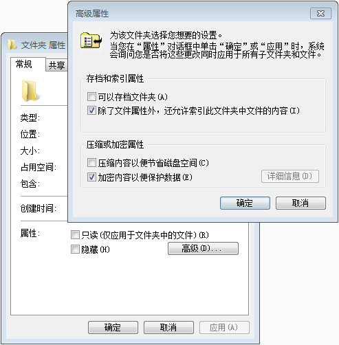 Win7��װϵͳ��EFS���ܵ��ļ��ʹ򲻿�����ô�죿