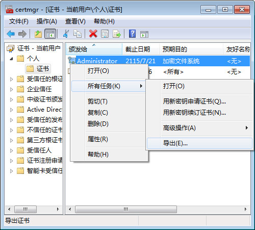 Win7ϵͳ���ʹ��Windows EFS�����ļ�����