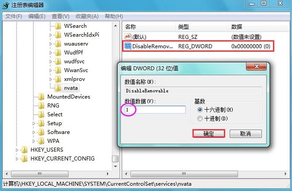 Win7�����в���U����ʾ�쳣��ô�죿