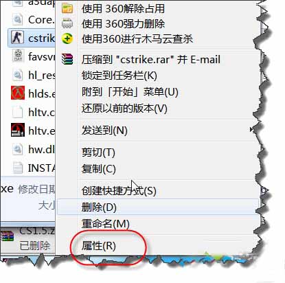 Win7ϵͳ���ȥ��ȷ�ϴ���ֱ��ɾ��