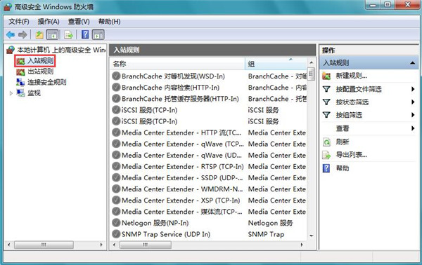 Win7ϵͳ���ض��˿ڵķ���