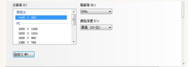 Win7������Ļû��1440 900�ֱ�����ô�����