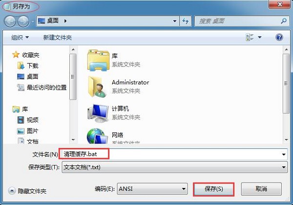 Win7ϵͳ���ie�����С���ɣ�