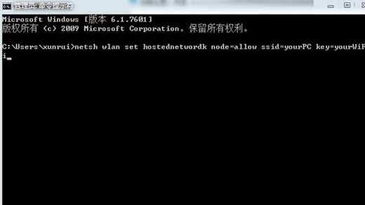 Win7ϵͳ��������wifi�ȵ㣡