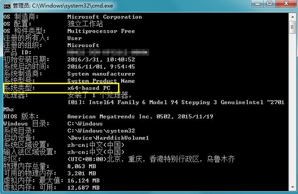 Win7ϵͳ��װ�����ʼ�˵�û�����仯ԭ��ͽ������