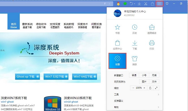 Win7ϵͳ���������ҳ�ϵĸ������