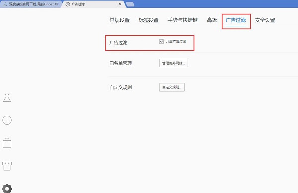 Win7ϵͳ���������ҳ�ϵĸ������