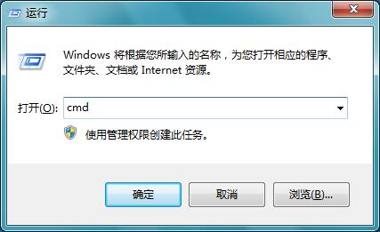 Win7ϵͳ��β鿴���������Ƿ�����