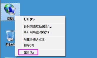 Win7ϵͳip��ַ��ͻ��ν����
