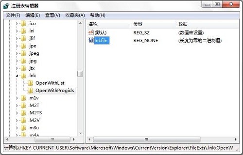 Win7ϵͳ��ݷ�ʽ��ĳӦ�ó���ǿ�ƹ�����ô��?