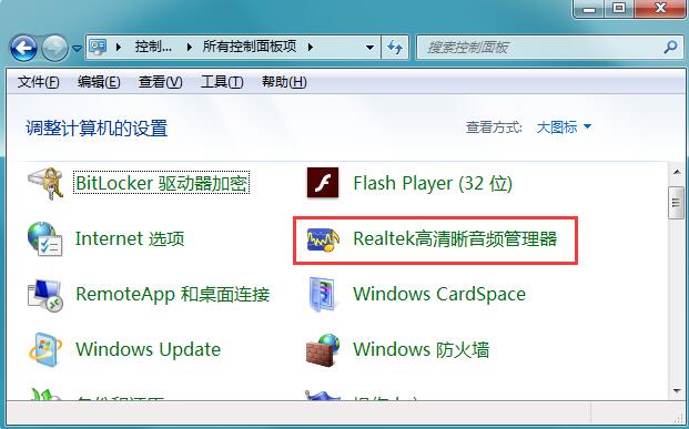 Win7ϵͳ��ν������������������û������