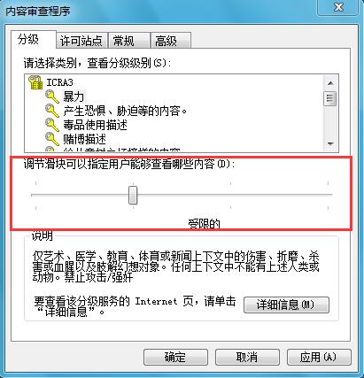 һ����ԭwin7ϵͳ�������ٱ�������ԭ��ͽ������