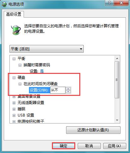 Win7ϵͳ����������ò����ߣ�