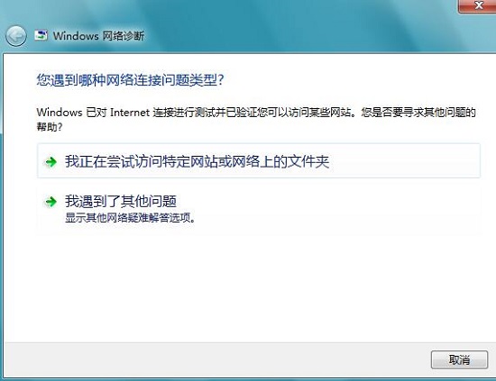 Win7ϵͳ��������������ԭ��ͽ������