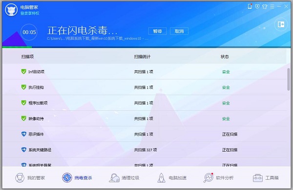 Win7ϵͳ��������������ԭ��ͽ������