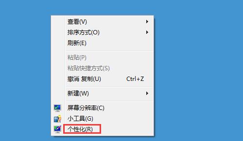 Win7ϵͳ��ɾ��������ͼ����ô�죿