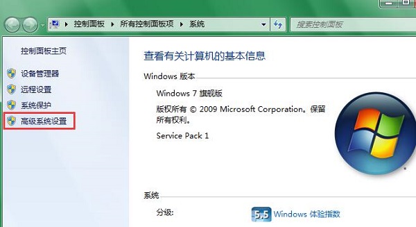 Win7ϵͳ�����ڴ治�ܸ���ô��