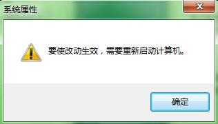Win7ϵͳ�����ڴ治�ܸ���ô��