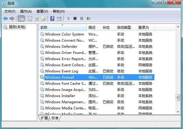 Win7ϵͳ����ǽ�򲻿�����޸���
