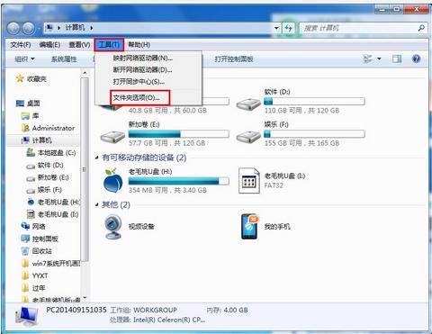 win7����޸Ŀ������� ����
