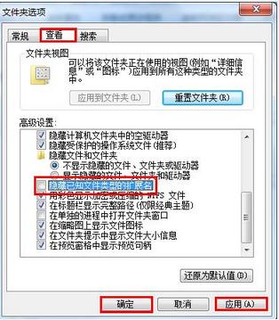 win7ϵͳ�޸Ŀ�������ķ���