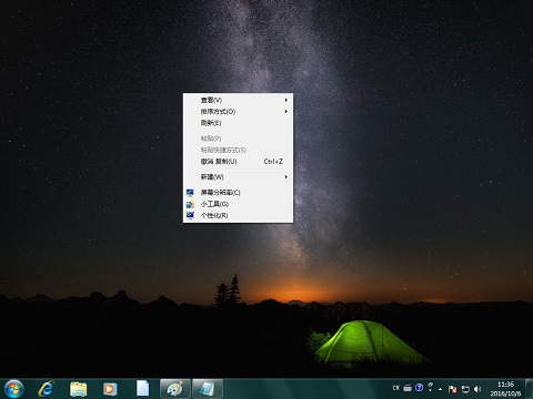 Win7ϵͳ����û��ͼ��ֻ��״̬����ô��