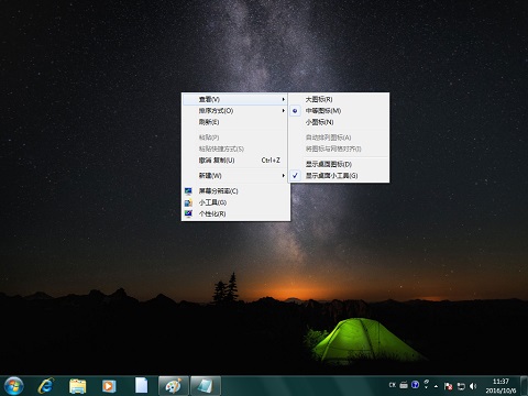 Win7ϵͳ����û��ͼ��ֻ��״̬����ô��